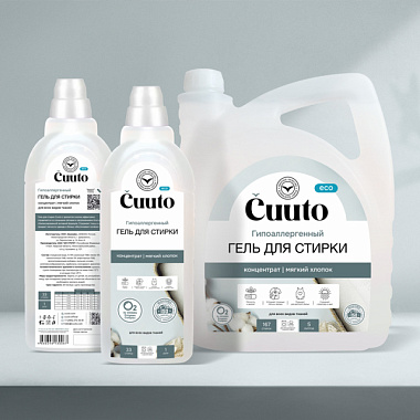 Гель для стирки Cuuto ЕСО 2 в 1 Альпийская свежесть 1 л