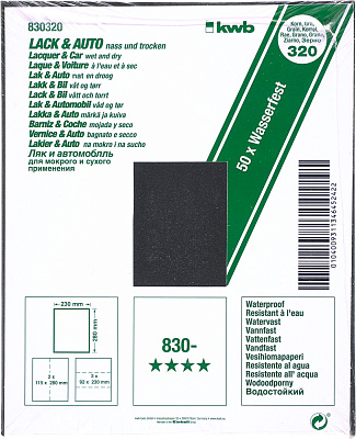 Бумага наждачная Kwb К320 23*28 см 830-320