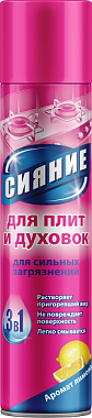 Чистящее средство Сияние 3 в 1 для газовых плит и духовок 300 см3 