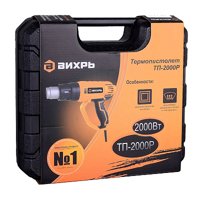 Термопистолет Вихрь ТП-2000Р