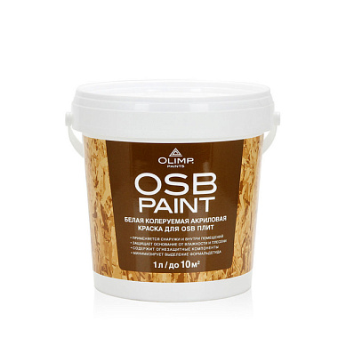 Краска Olimp для OSB-плит акриловая 1 кг