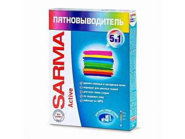 Пятновыводитель Сарма Актив 500 г
