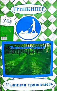 Травосмесь газонная Гринкипер Теневыносливая 10 кг