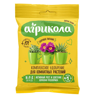 Удобрение Агрикола для комнатных растений 25 г 04-059