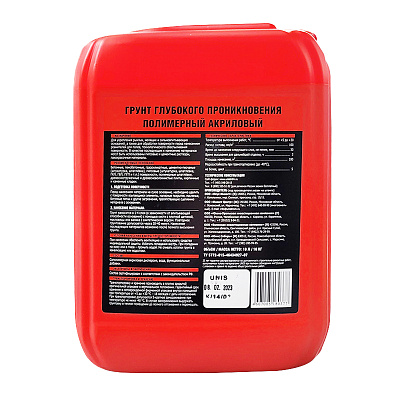Грунт Юнис глубокого проникновения прозрачный 10 л
