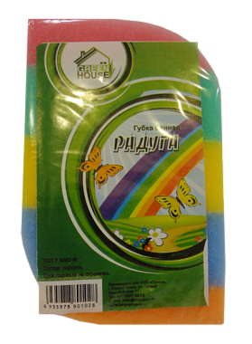 Губка банная Green House Радуга Бриз ГБ030