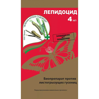 Инсектицид Лепидоцид ЗАС от гусениц пластик. амп. 4 мл 142824
