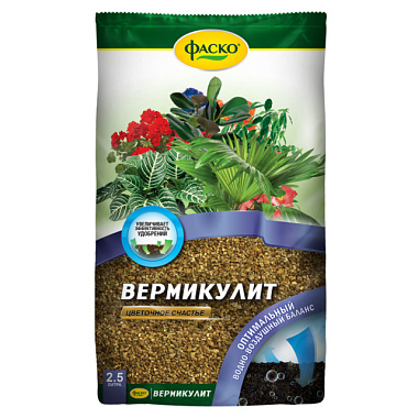Вермикулит Фаско Цветочное счастье 2,5 л Of000071625