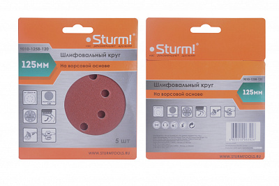 Круг Sturm! шлифовальный под липучку D125мм зерн 120 8 отв 5 шт 9010-1258-120