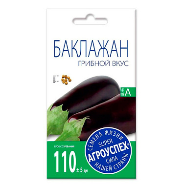 Баклажан Агроуспех Грибной вкус 0,3 г 52512