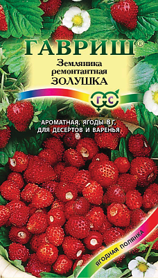 Земляника Гавриш Золушка 0,03 г 003440