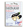 Баклажан Универсал 6 Садись 5! семена 0,2 г 132762